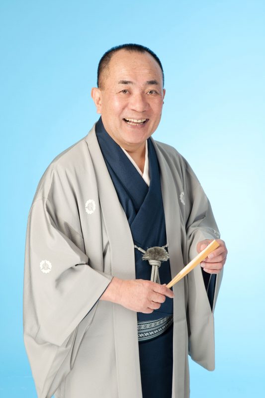 三遊亭 小遊三（さんゆうてい こゆうざ）